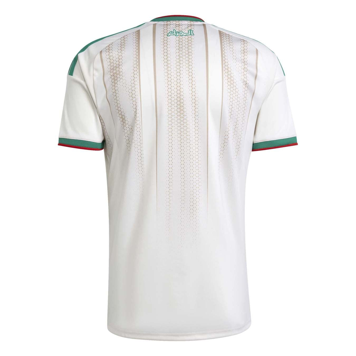 Maillot Algérie Domicile 2026/2027