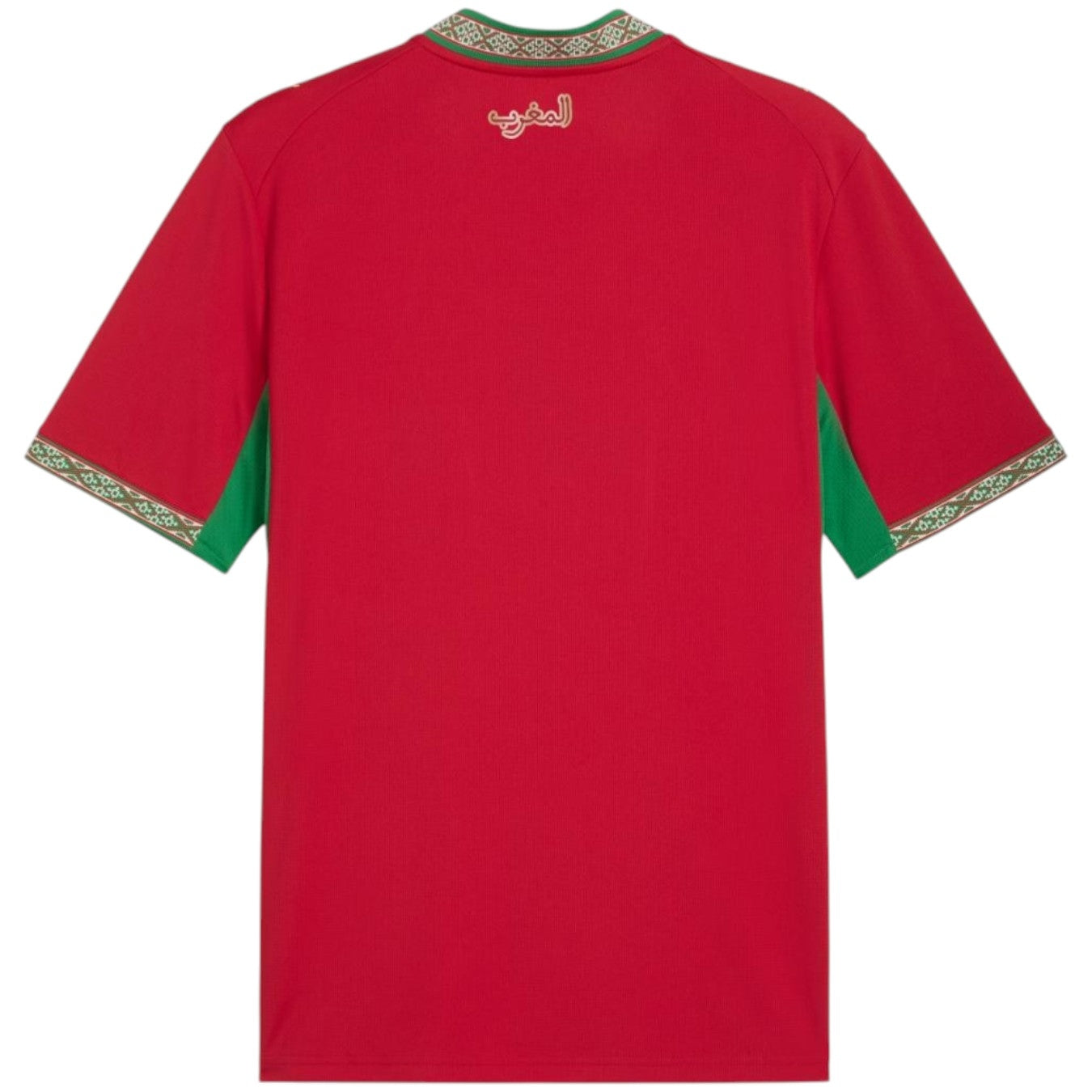 Maillot Maroc Domicile 2026/2027