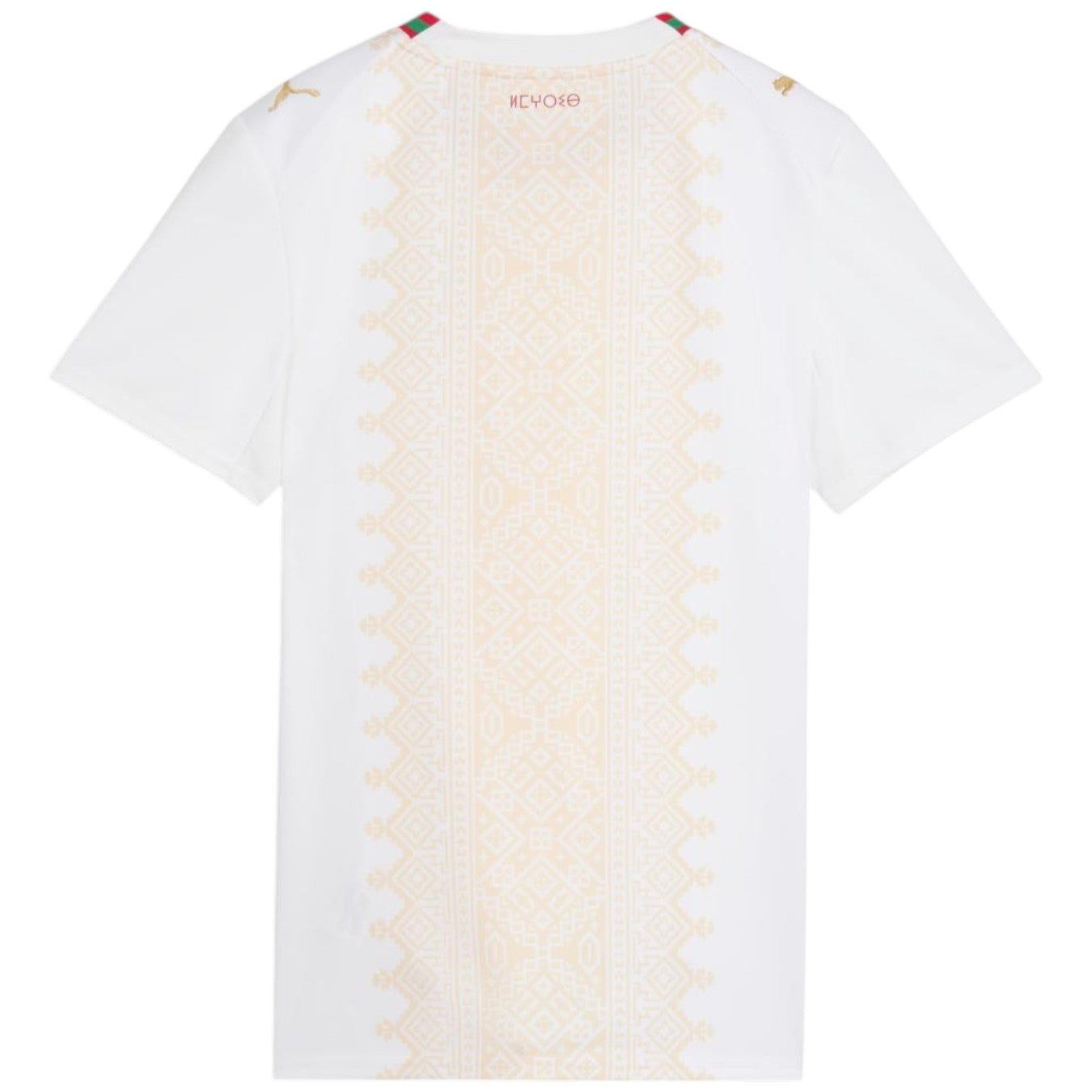 Maillot Maroc Extérieur 2026/2027